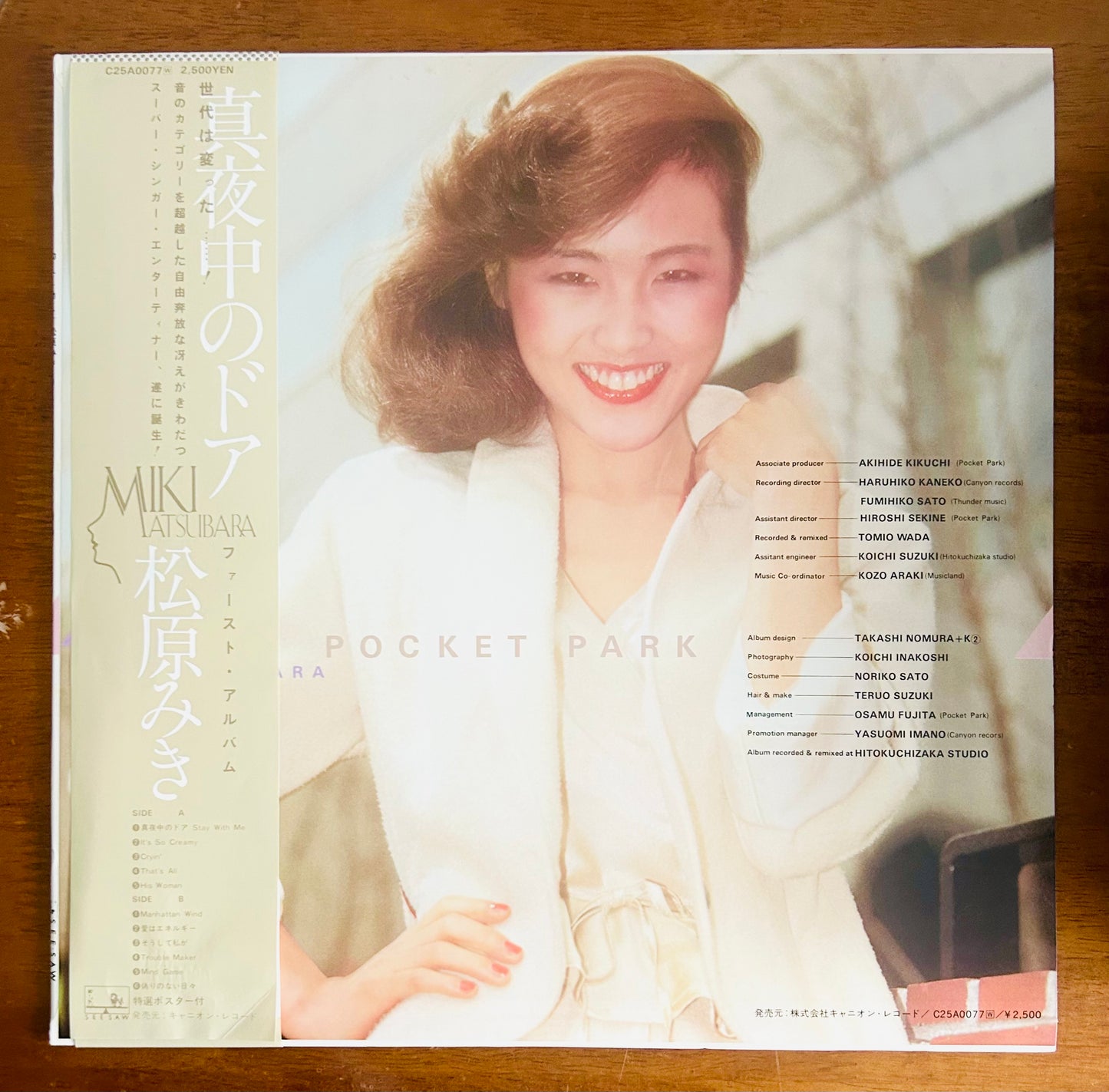 Miki Matsubara / Pocket Park (original 1980)