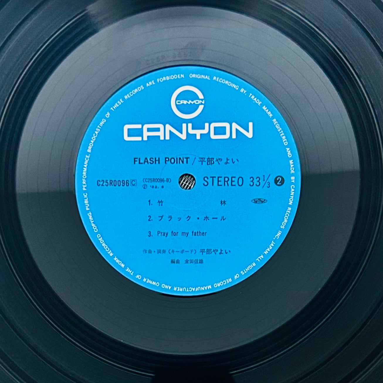 Yayoi Hirabe/ Flash Point (original1982)