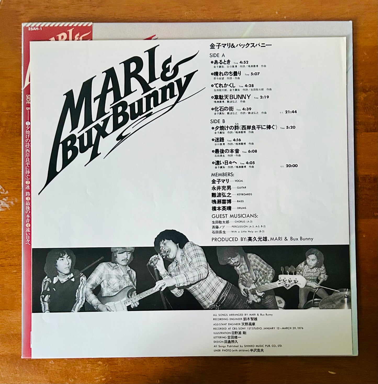 Mari Kaneko & Bux Bunny/ Mari & Bux Bunny (original 1976)
