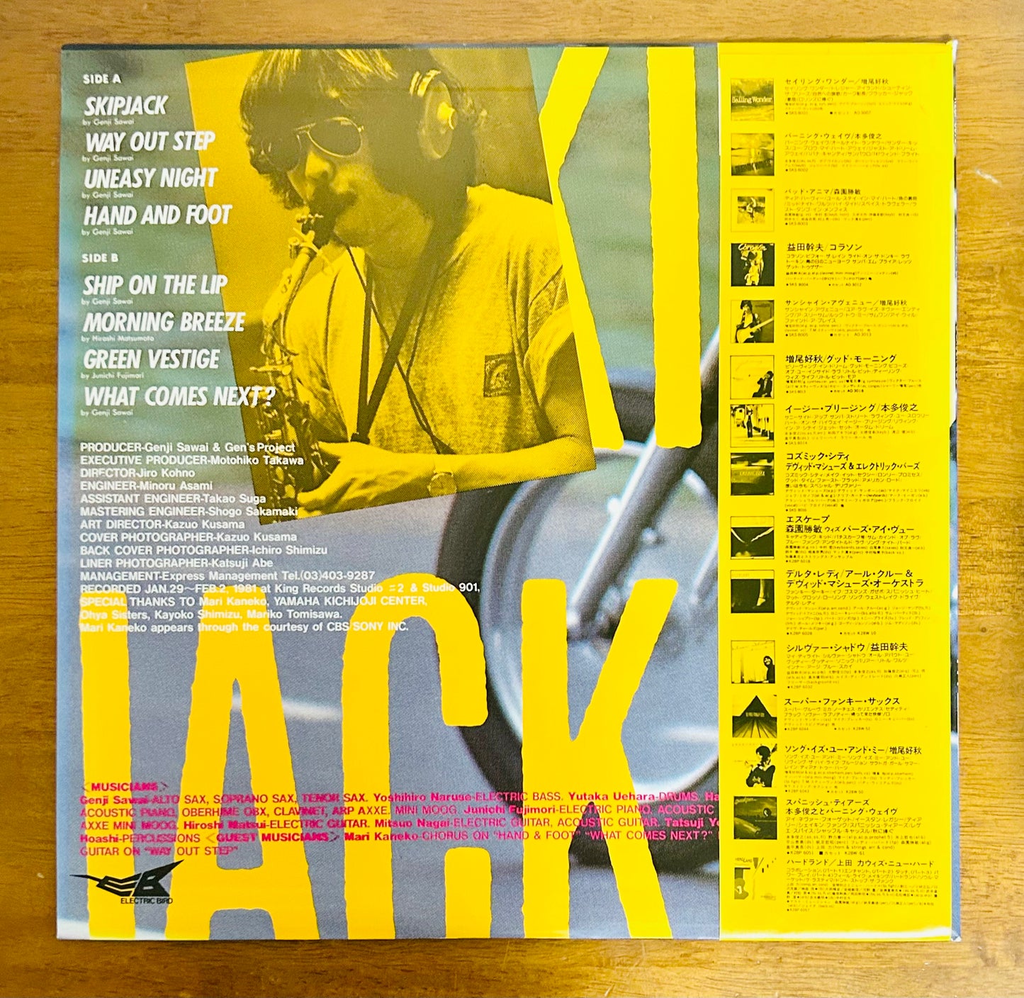 Genji Sawai & Bacon Egg/ Skipjack (original 1981)