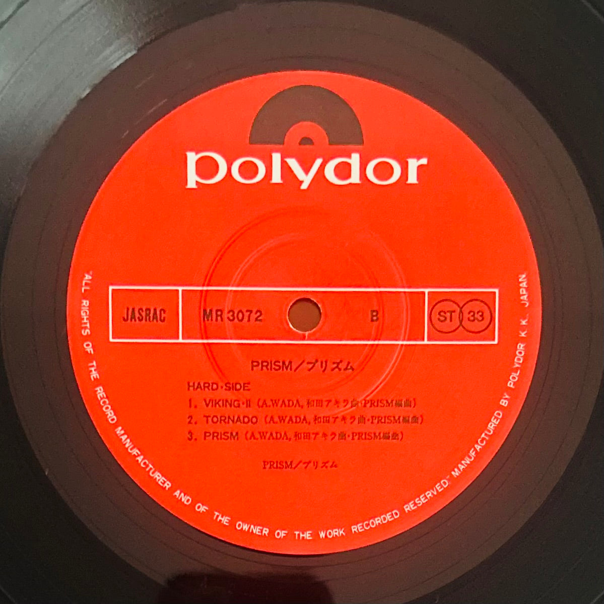 Prism / Prism (original 1977)