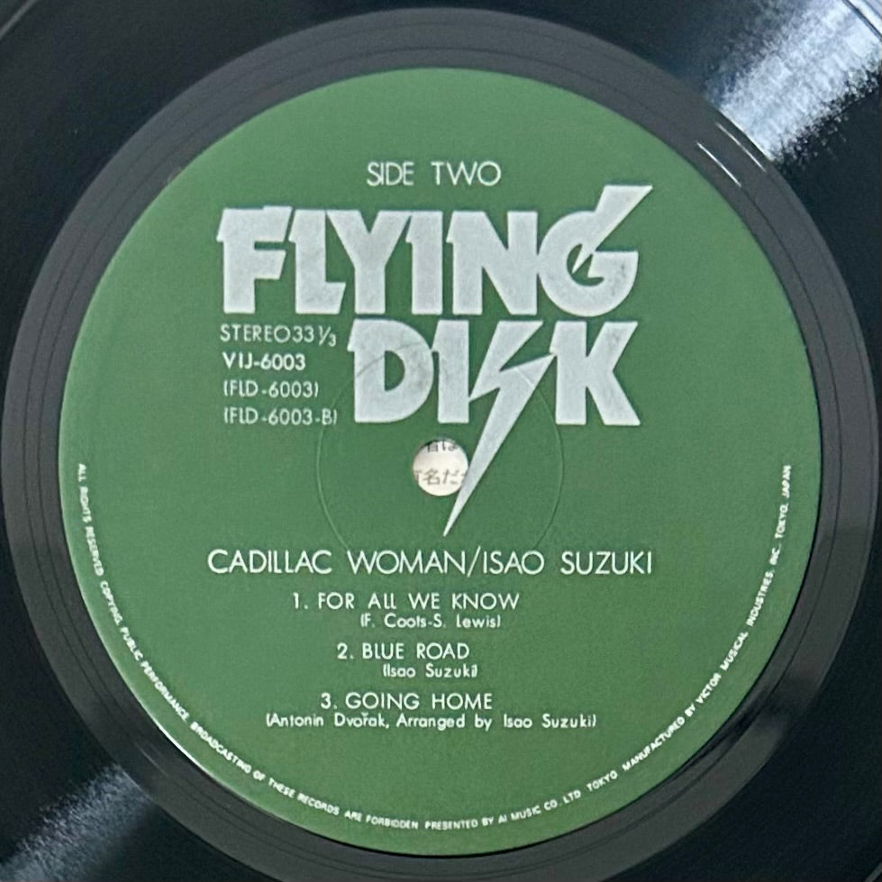 Isao Suzuki/ Cadillac Woman (original 1977)