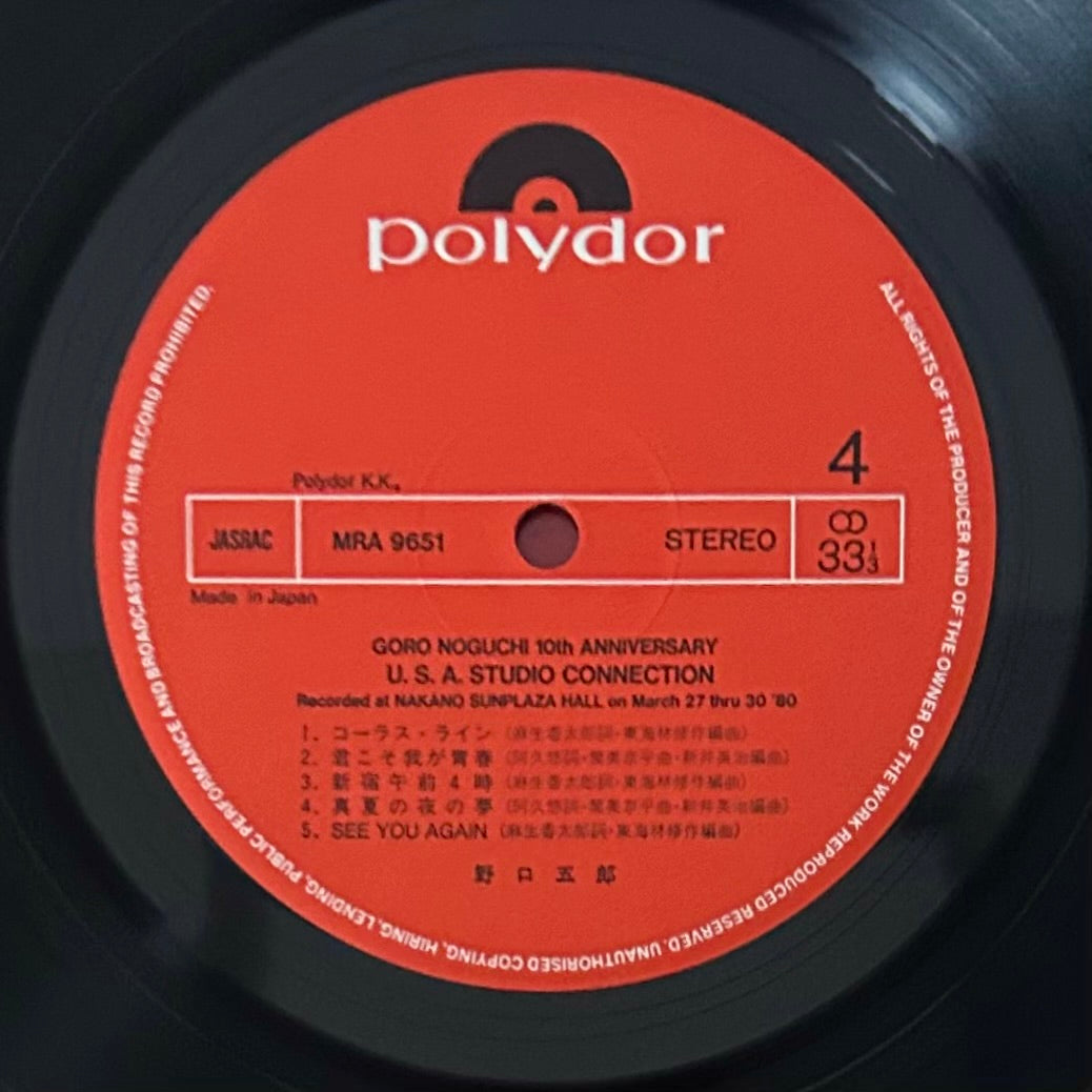 Goro Noguchi/ U.S.A. Studio Connection (original 1980)