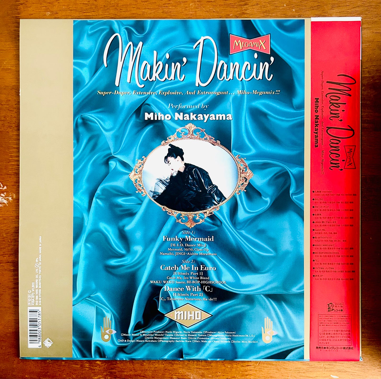 Miho Nakayama/ MAKIN' DANCIN(original1988)12'single
