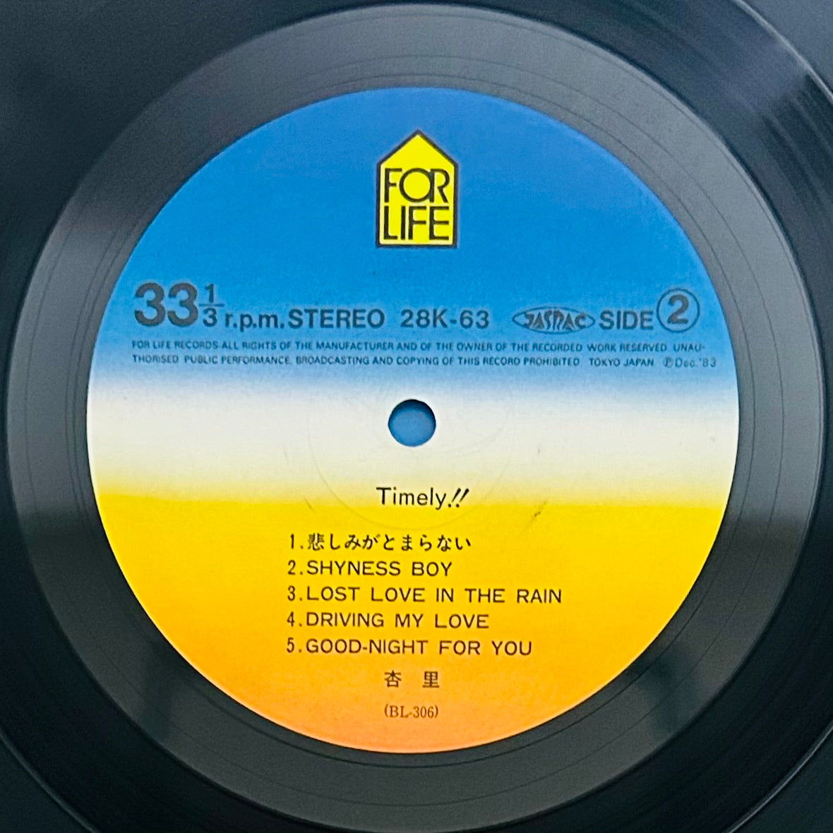 Anri/ Timely!! (original 1983) Includes calendar