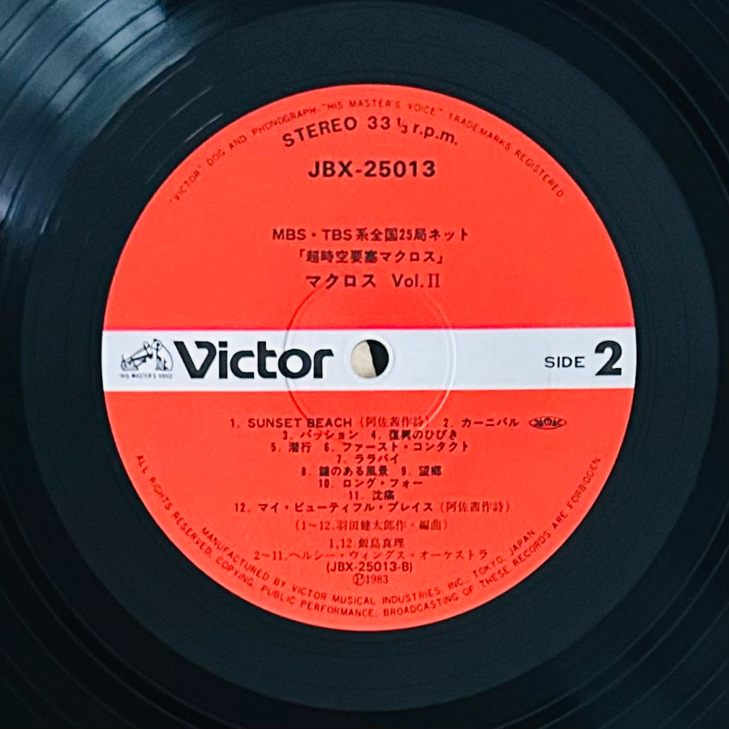 Macross Vol. II (1983)