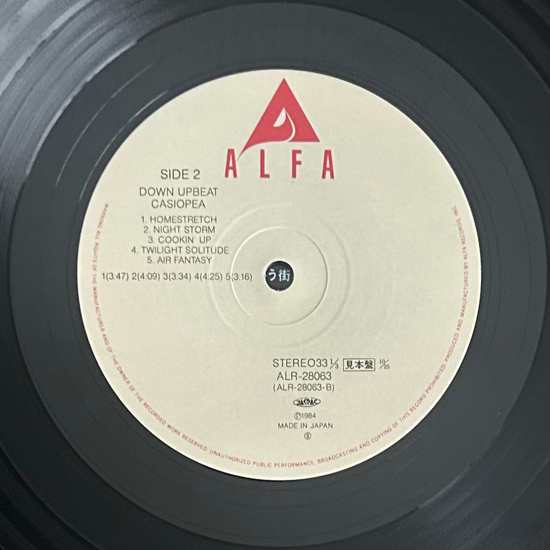 Casiopea/ Down Upbeat(originalJapanPress 1984) promo
