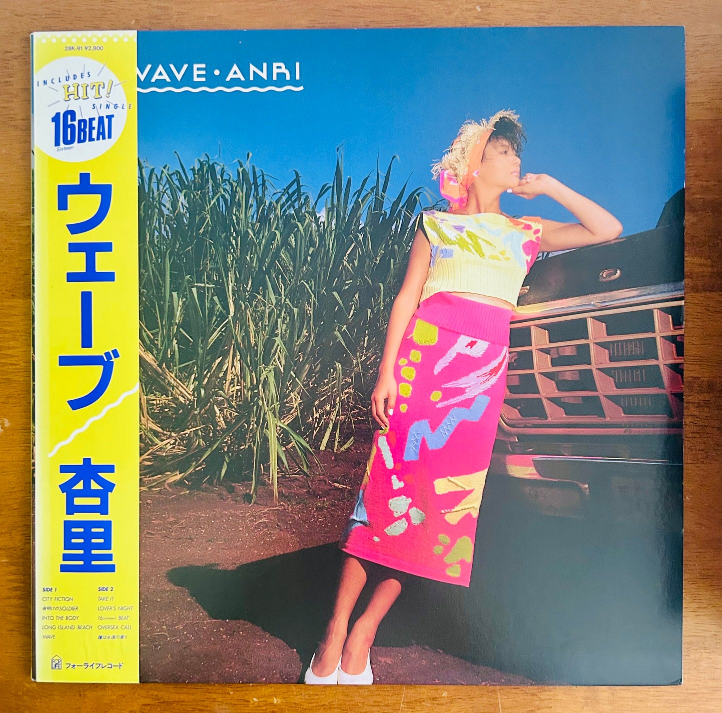 Anri/ Wave (Original 1985)