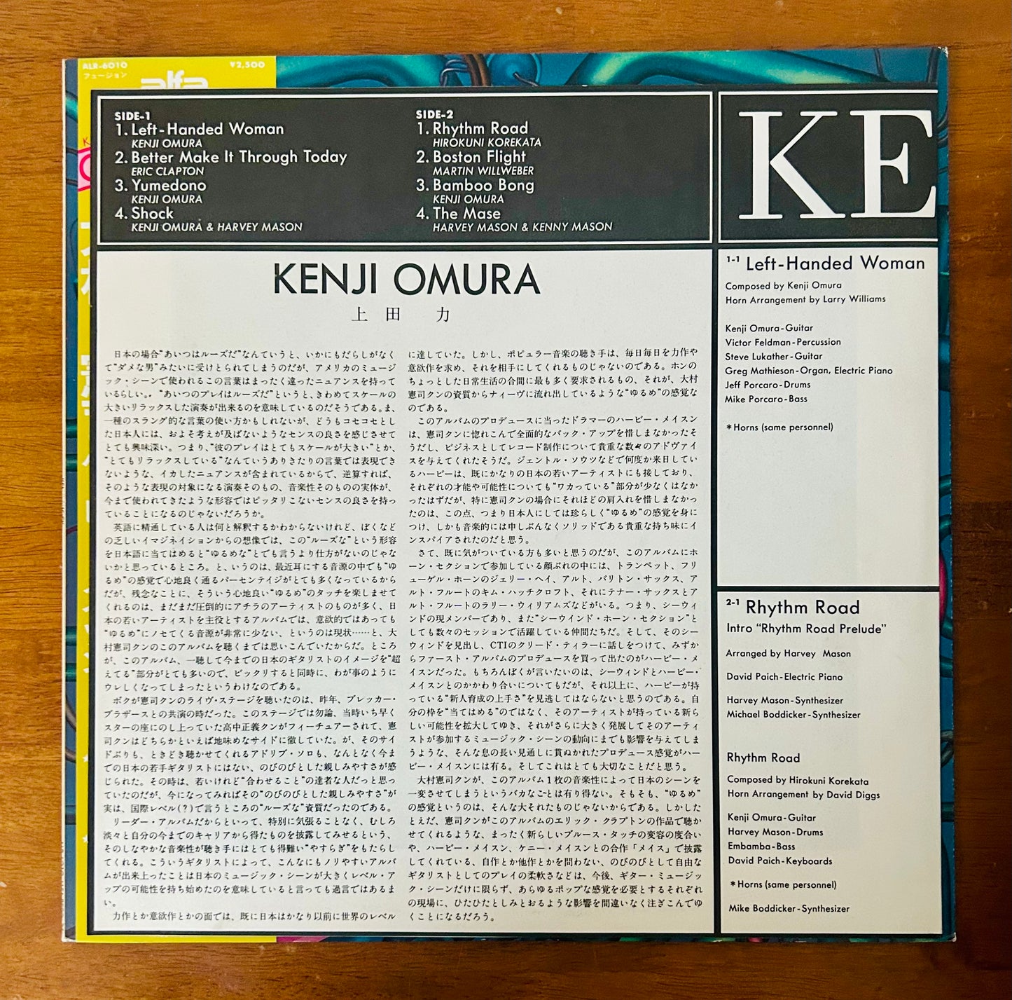 Kenji Omura / Kenji Shock (original 1978)