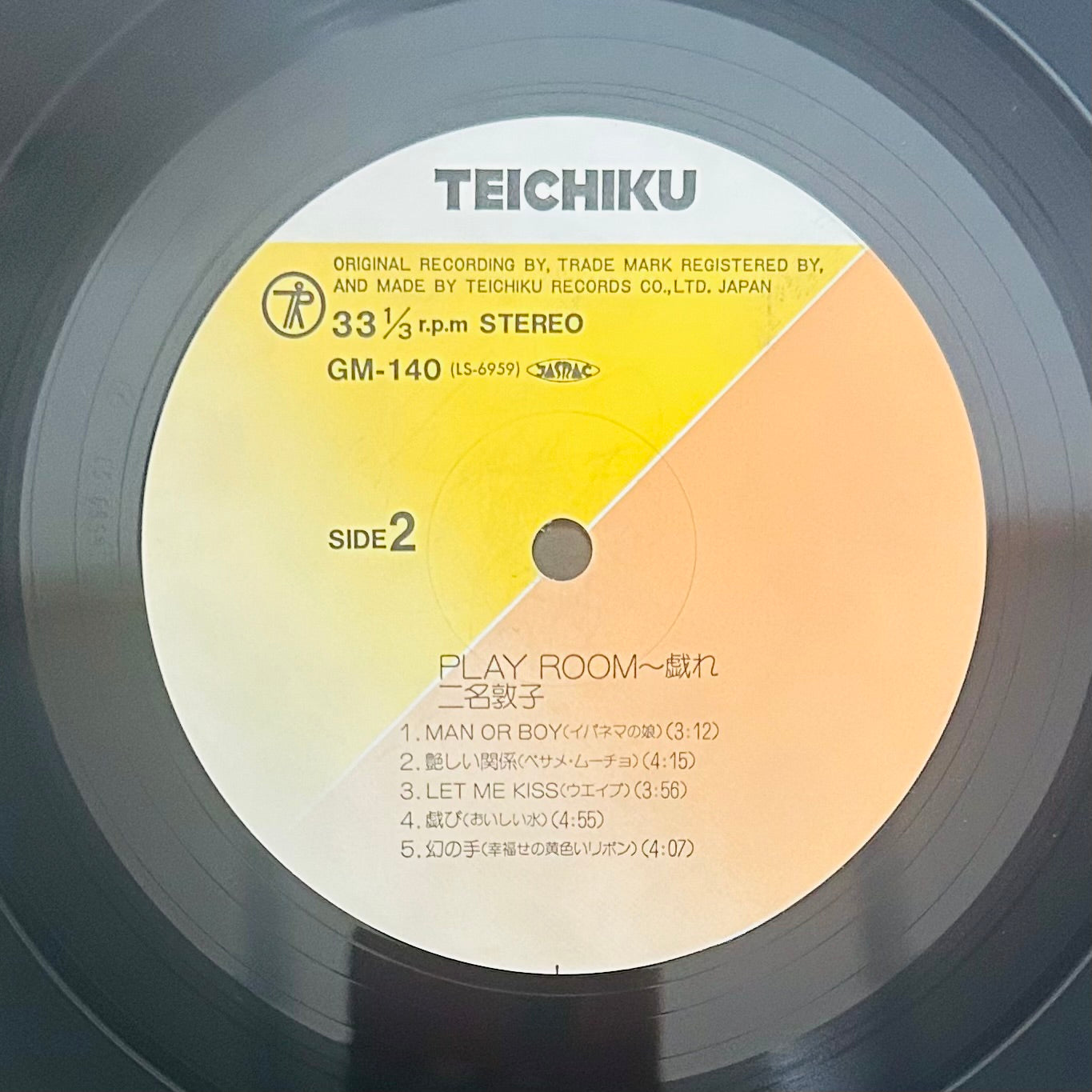 Atsuko Niina/ Play Room ~Tawamure (original 1983)