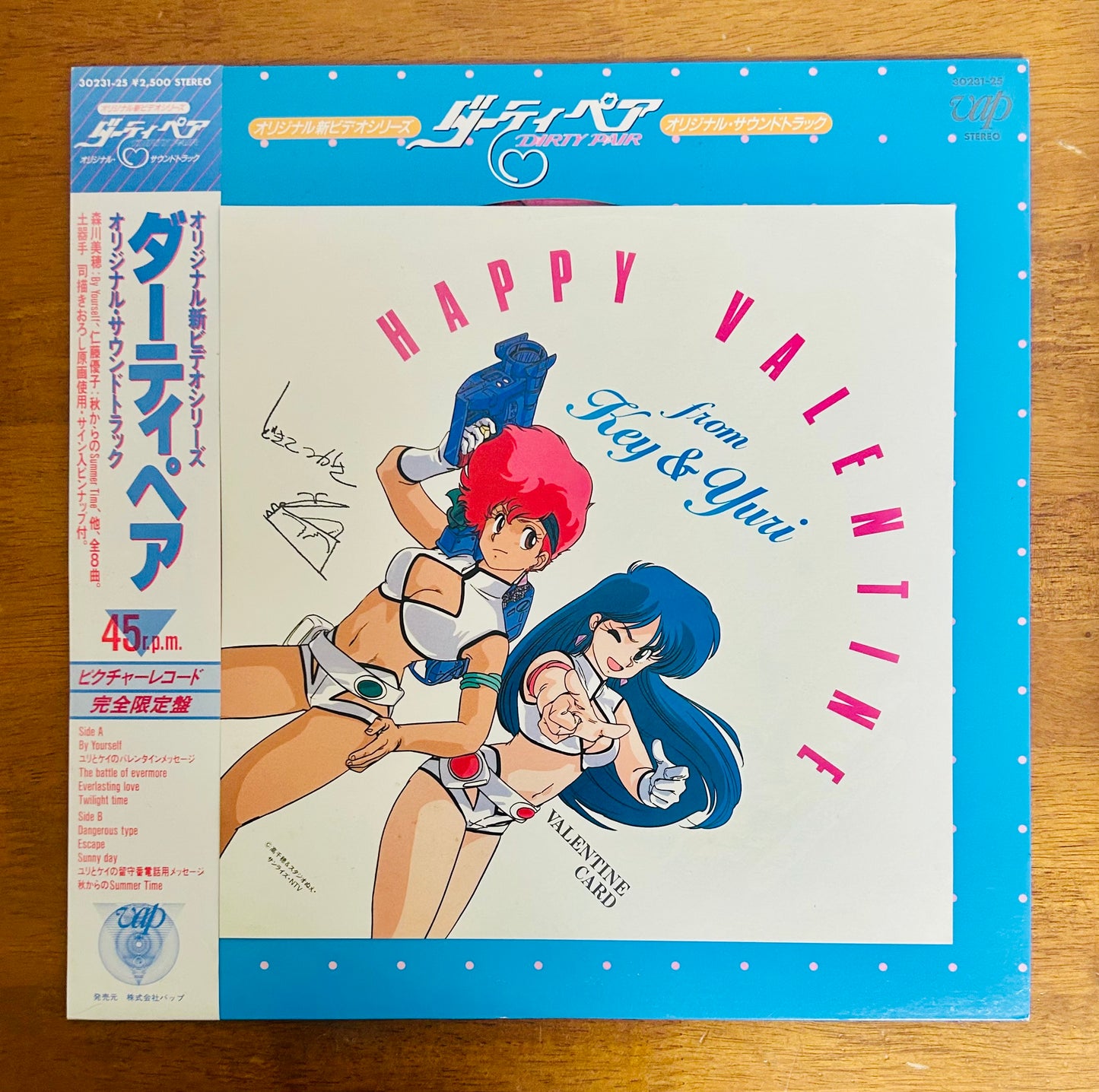 Dirty Pair (1988) 12", 45 RPM Picture Disc O.S.T.