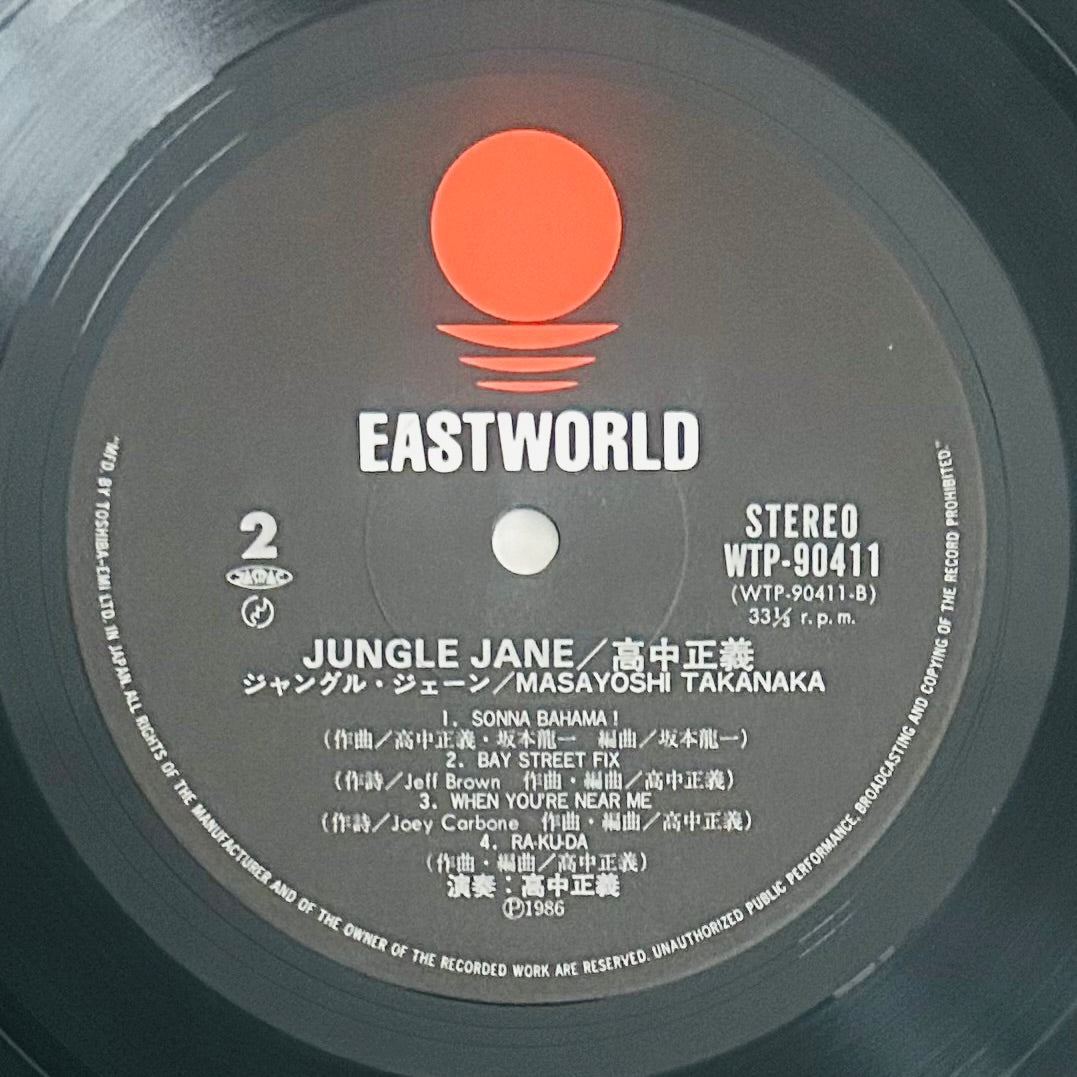 Masayoshi Takanaka/ Jungle Jane (original 1986)