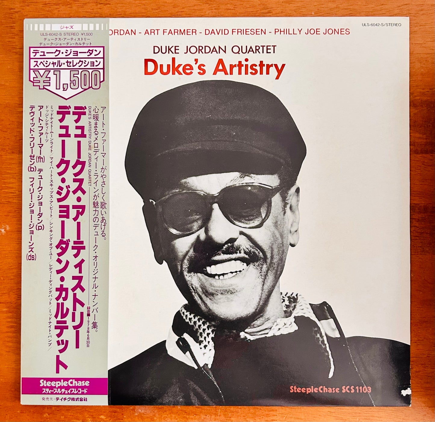 Duke Jordan Quartet/ Duke's Artistry(JapanPress1982 Reissue)
