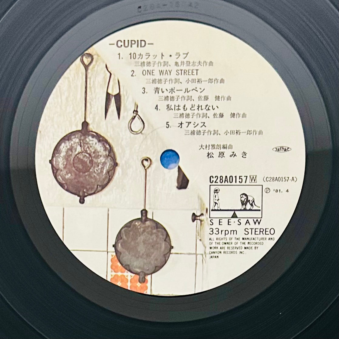Miki Matsubara/Cupidon (Original1981)