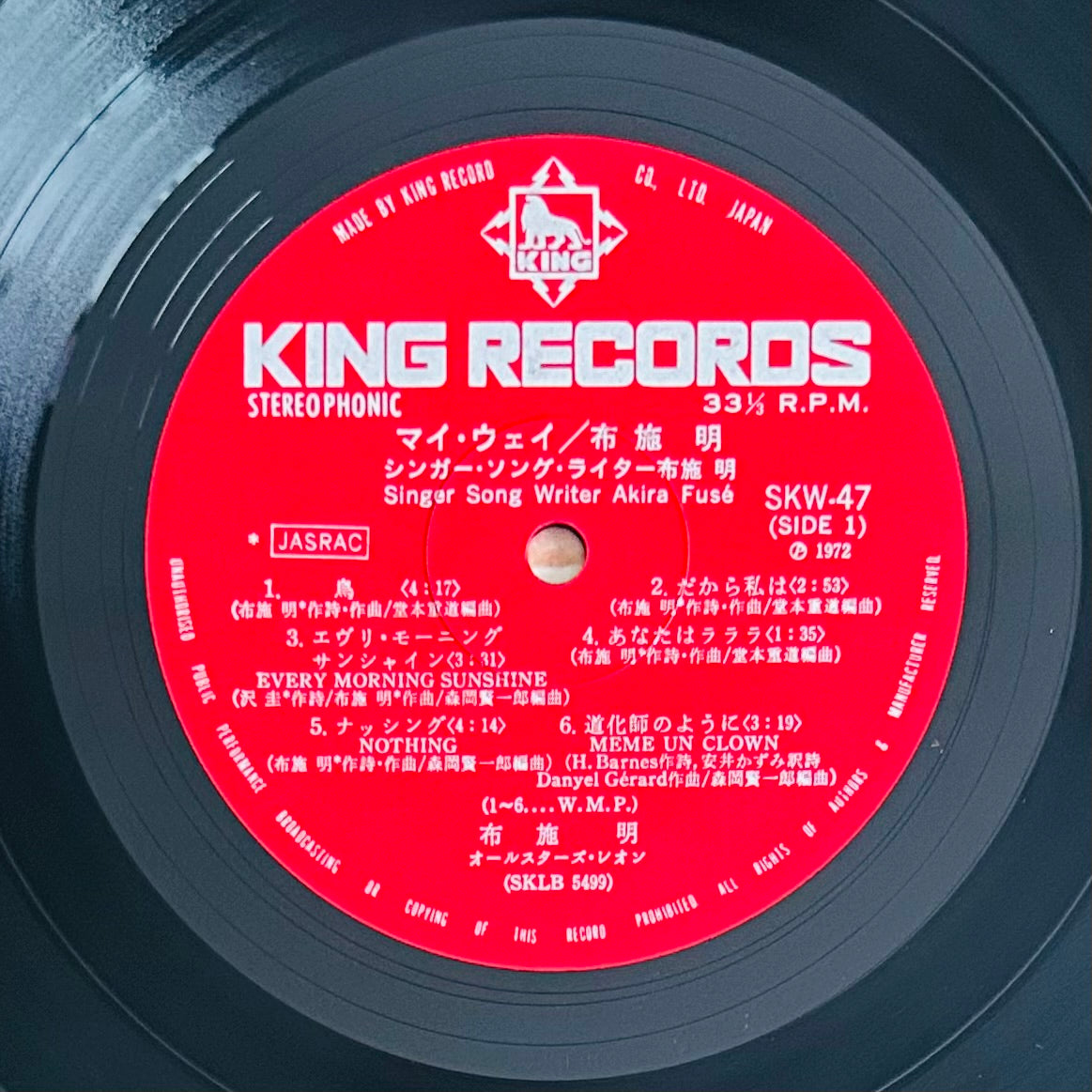 Akira Fuse/ My Way(original1972)