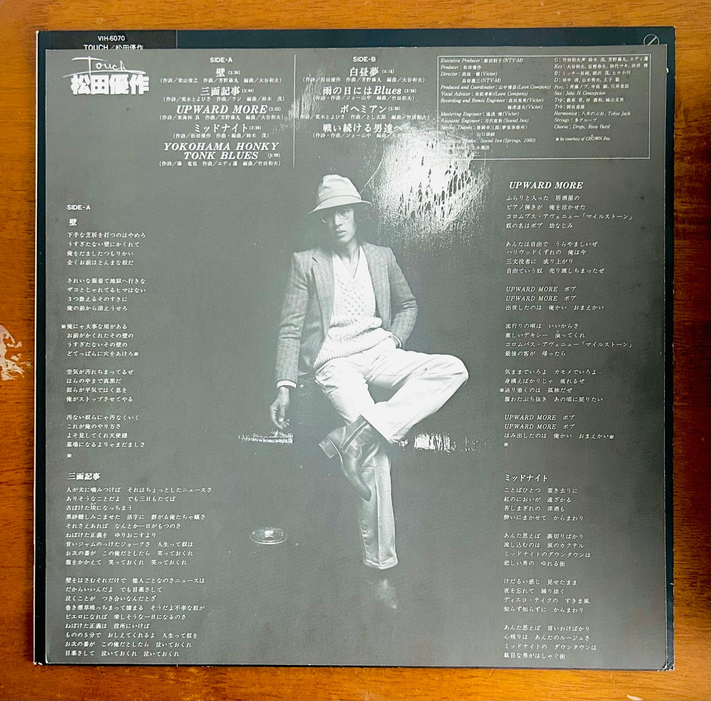Yusaku Matsuda/ Touch(original1980)