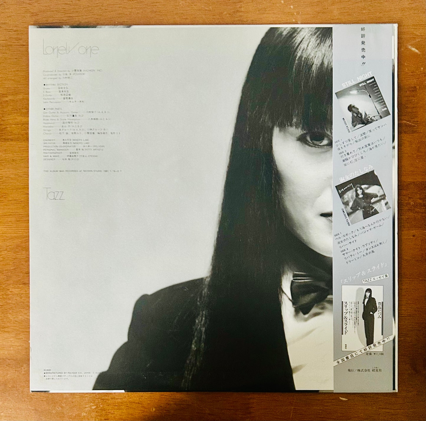 Tazumi Toyoshima
/ Lonely One (original 1981)