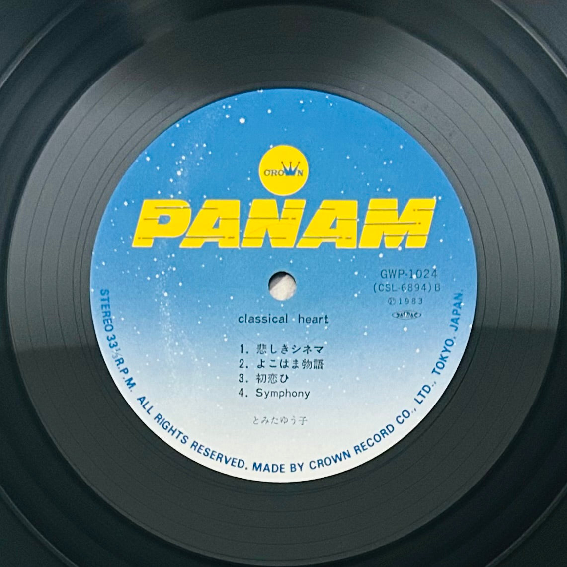 Yuko Tomita/ Classical Heart(original1983)