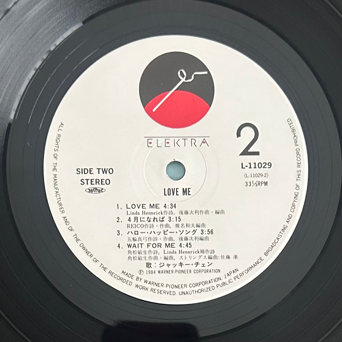 Jackie Chan/ Love Me (original 1984)
