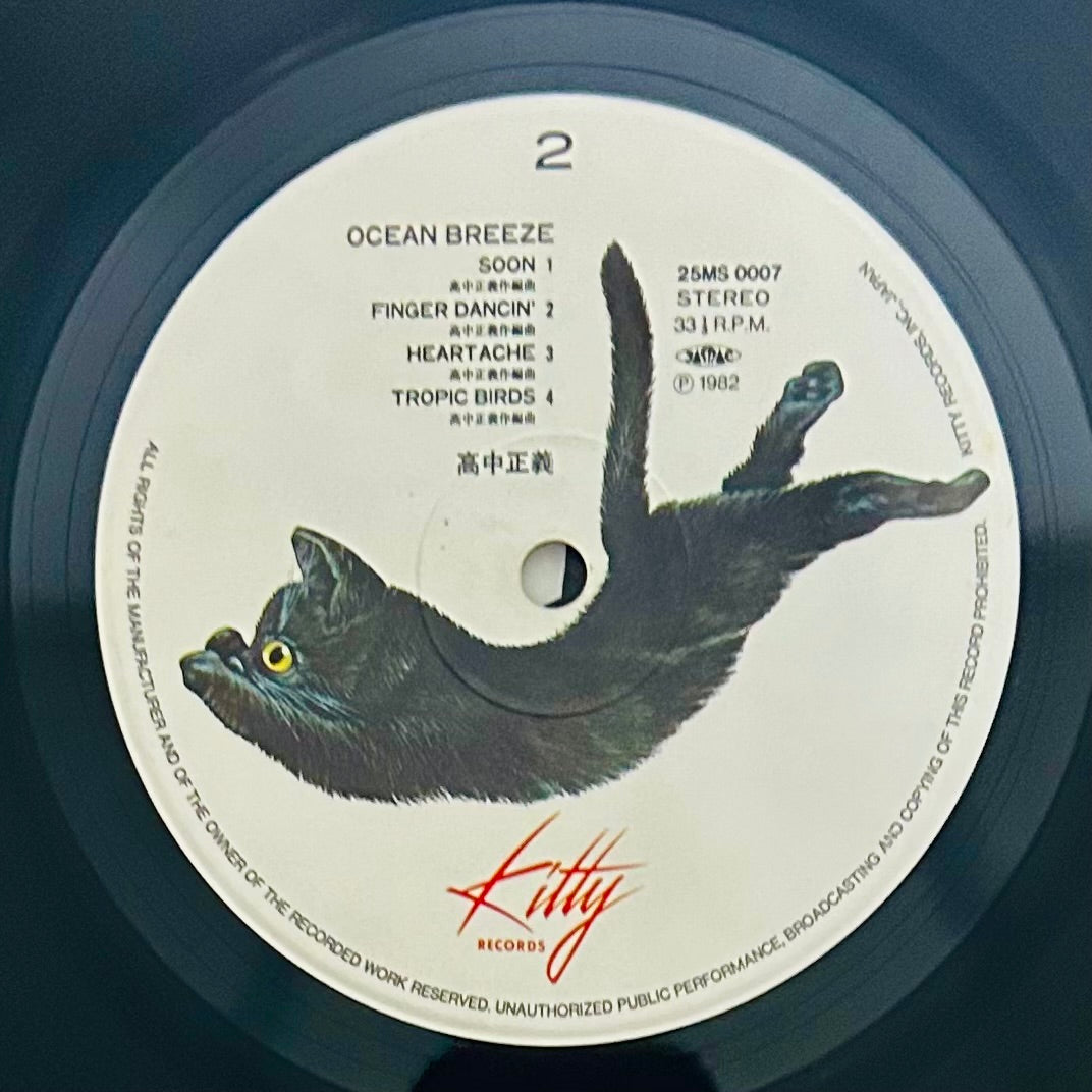 Masayoshi Takanaka/ Ocean Breeze (original 1982)