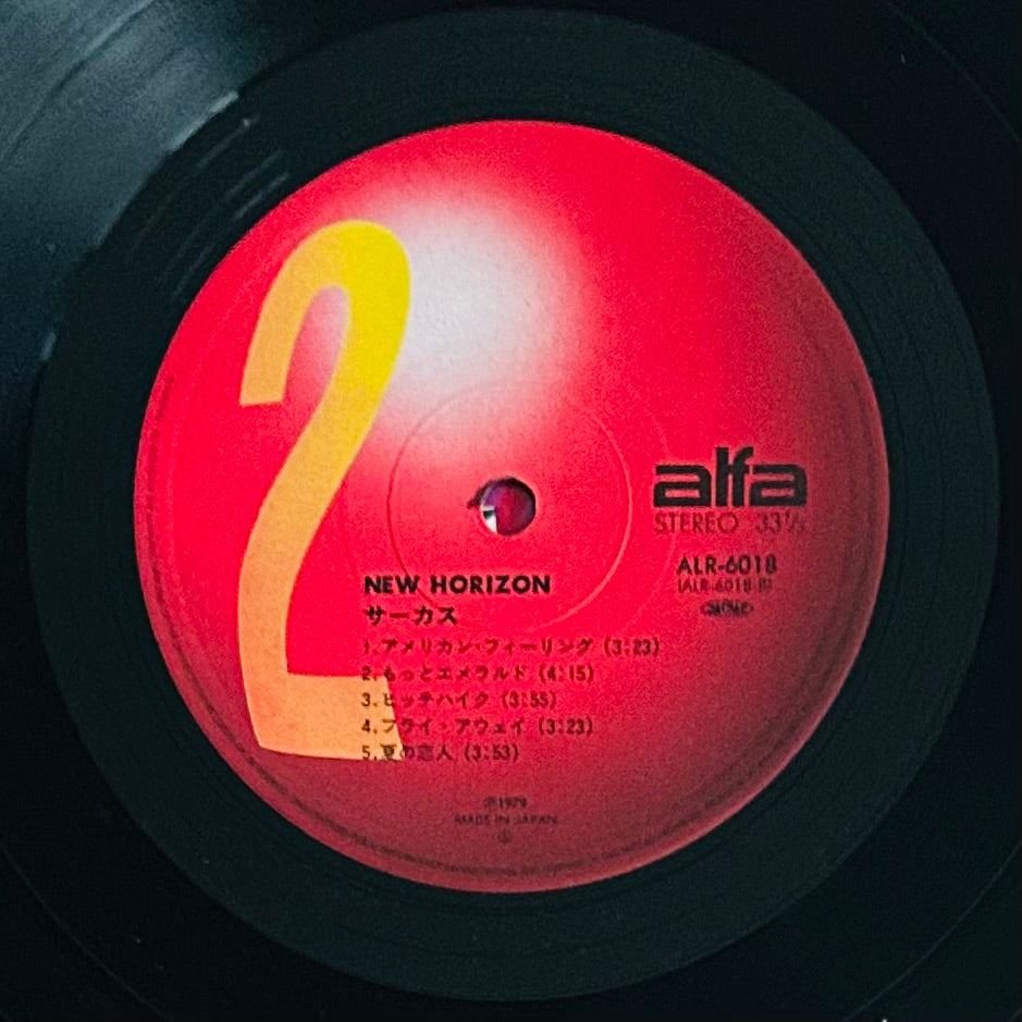 Circus / New Horizon (Reissue 1979)