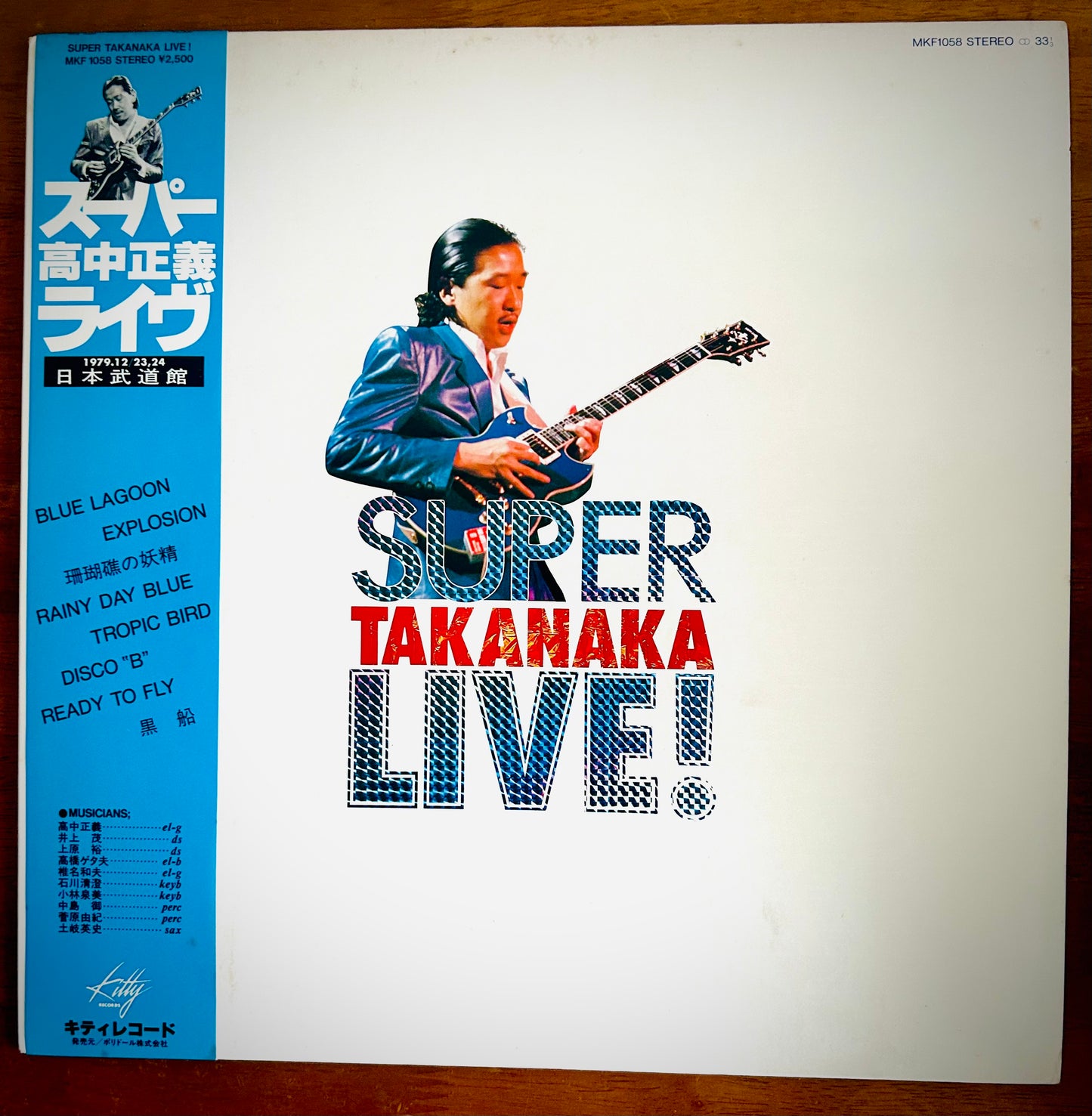 Masayoshi Takanaka / Super Live (1980)