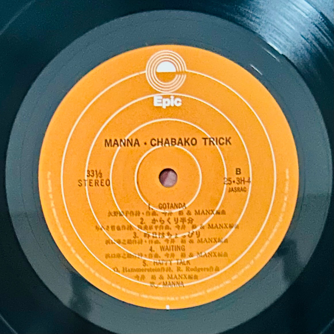 Manna/ Chabako Trick (original 1979)