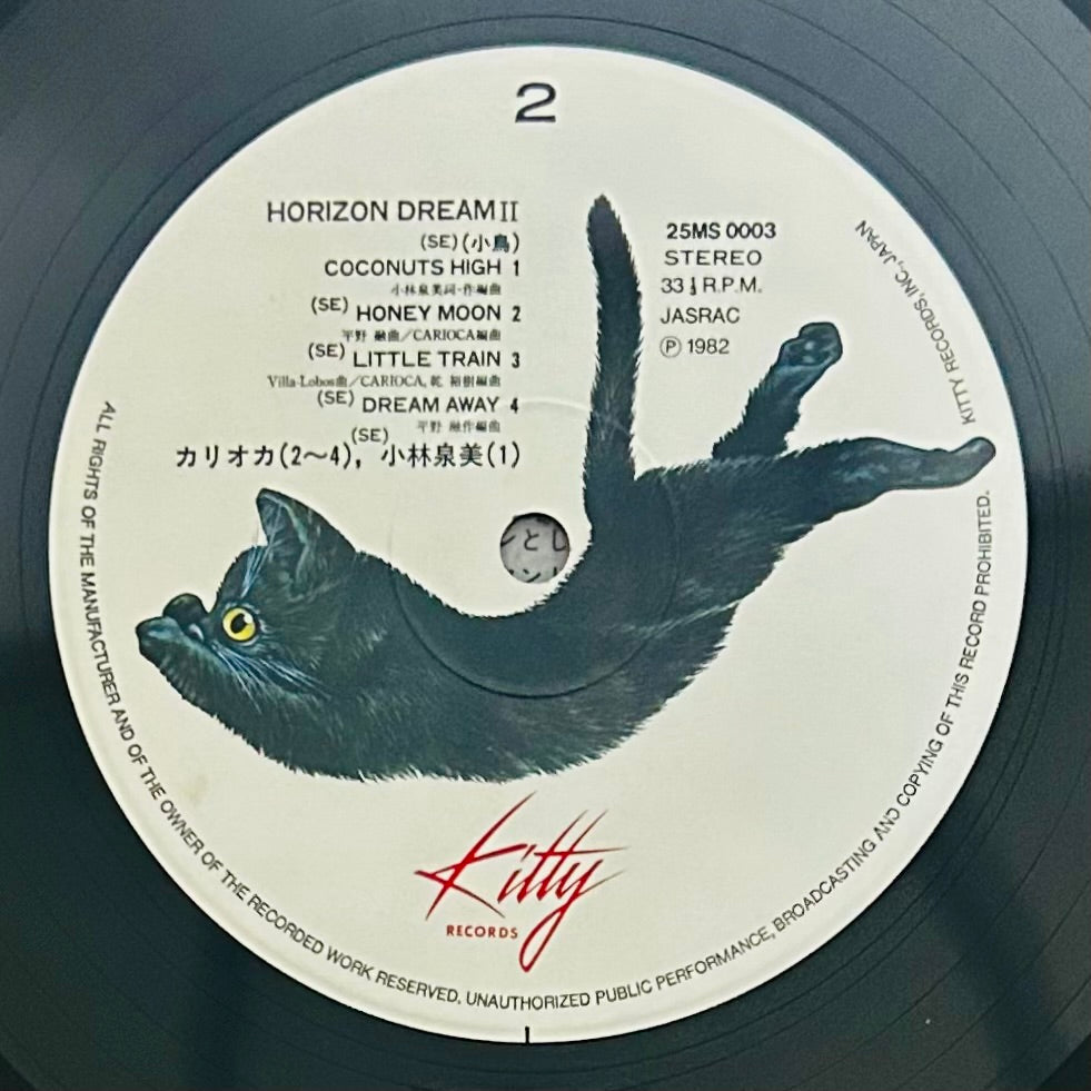 Masayoshi Takanaka, Izumi Kobayashi & Carioca/ Horizon Dream Vol. 2 (original 1982)