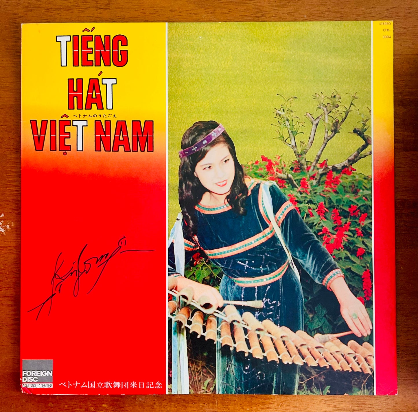 Tieng Hat Viet Nam (JapanPress1978)Compilation