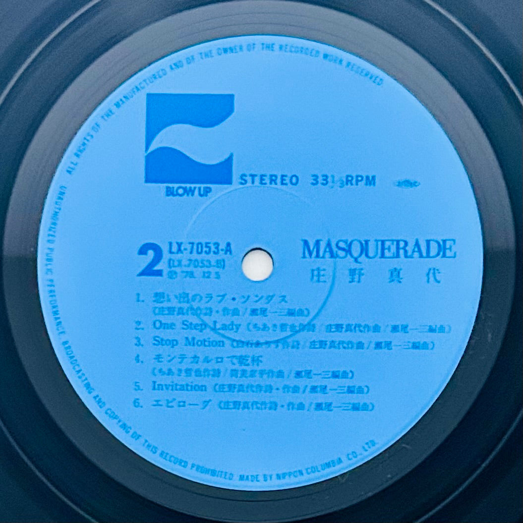 Mayo Shono/ Masquerade (original1978)