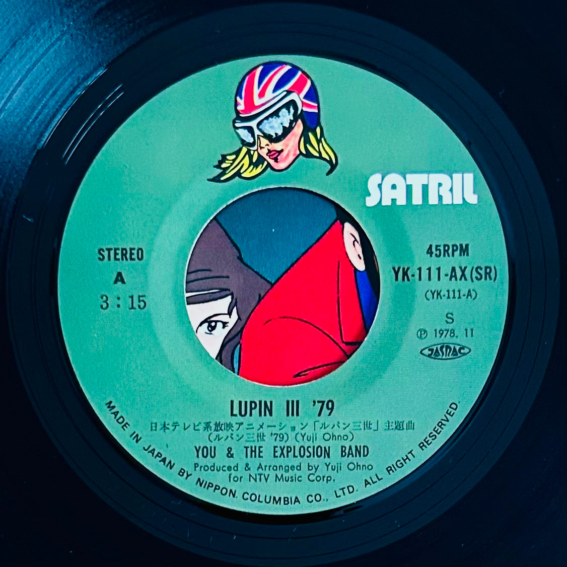 Yuji Ohno (You & The Explosion Band) ルパン三世'79" c/w ラヴ・スコール (1978) 7" Single