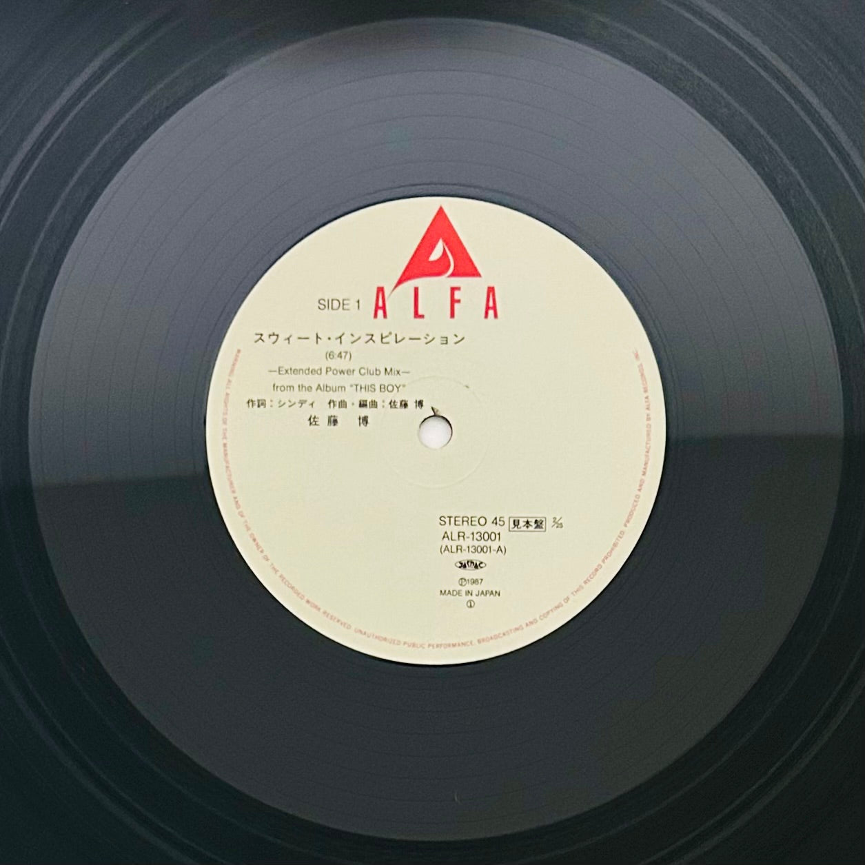 Hiroshi Satoh/ Sweet inspiration-Angeline 12"single (1987promo)