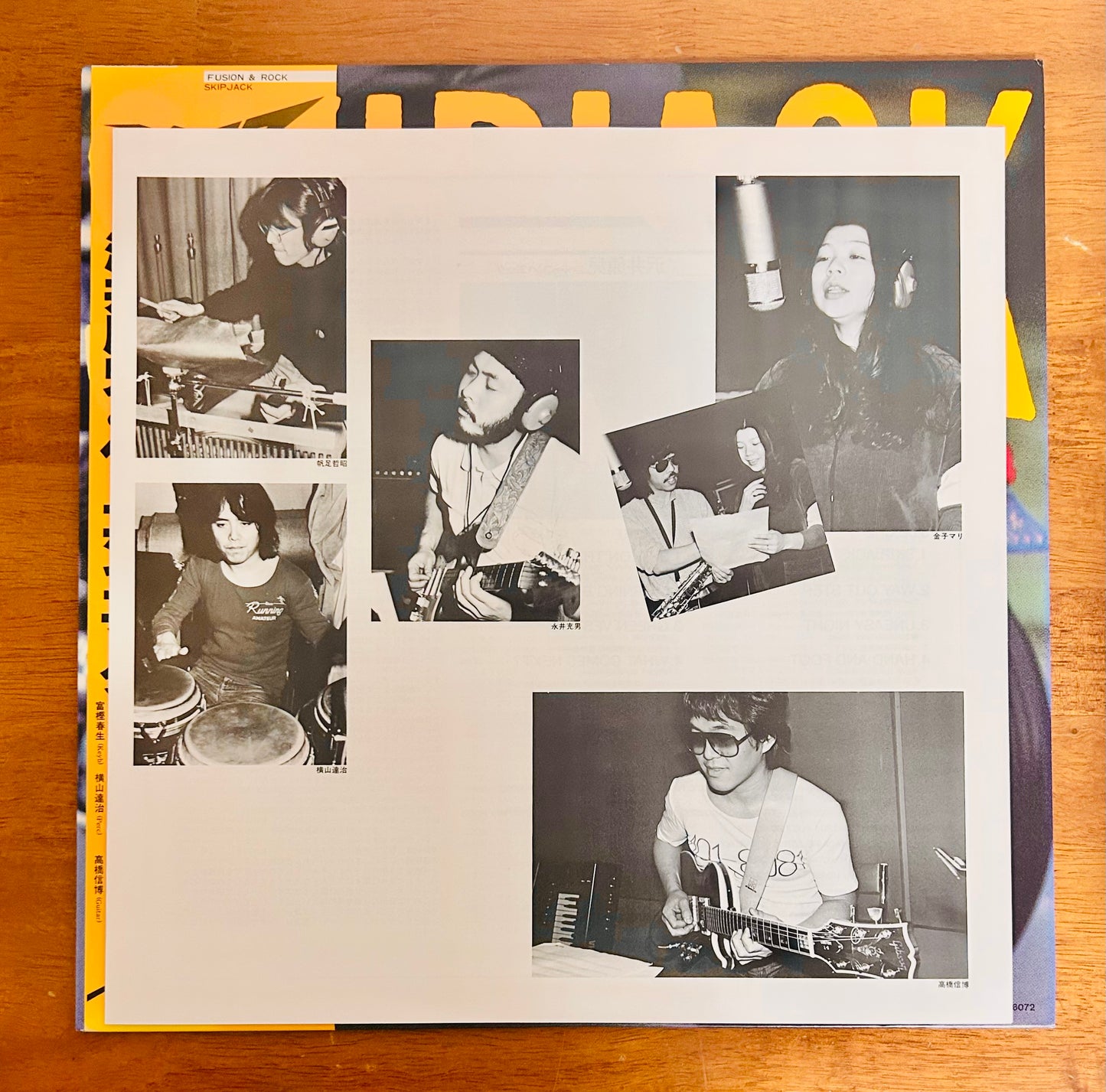 Genji Sawai & Bacon Egg/ Skipjack (original 1981)