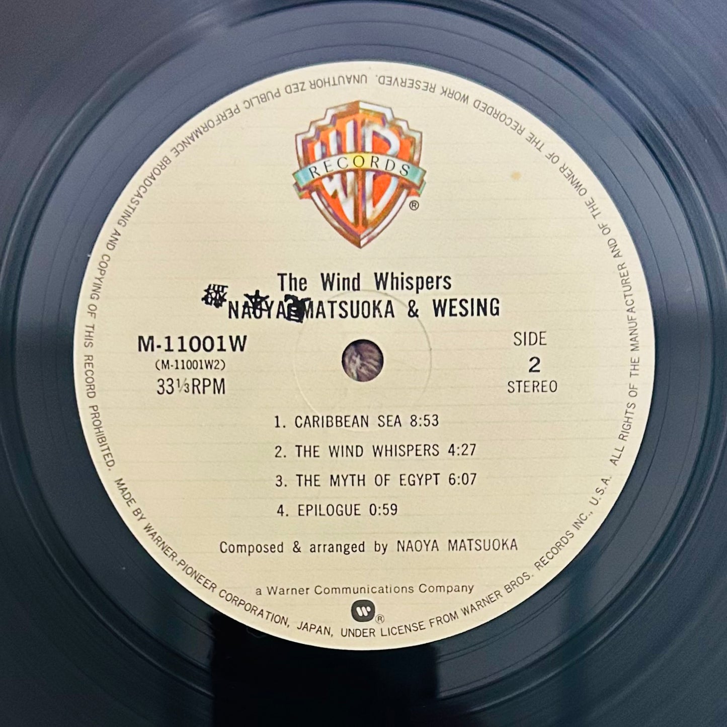 Naoya Matsuoka & Wishing / The Wind Whispers (original 1979) Promo