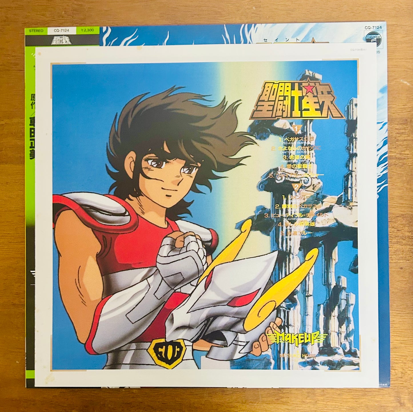 聖闘士星矢 Saint Seiya (original 1986) O.S.T.