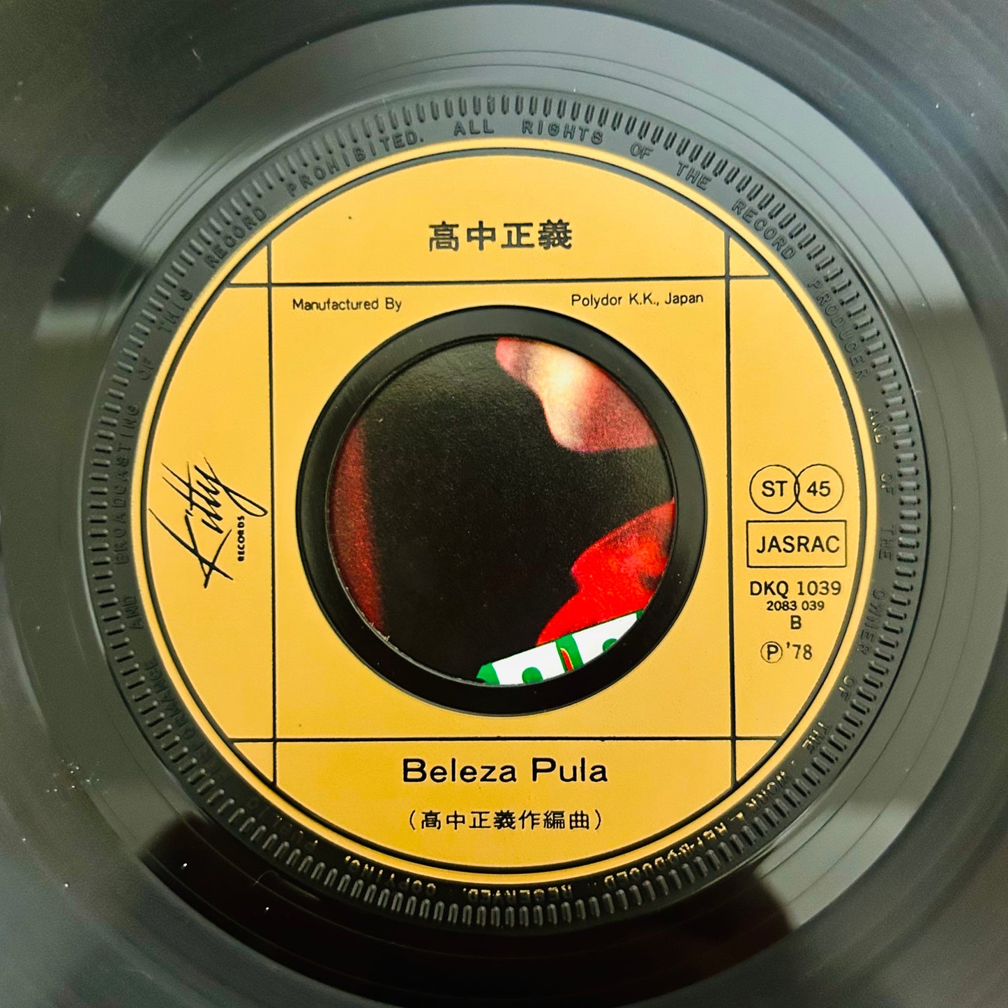 Masayoshi Takanaka/ Star Wars Samba (original1978) 7"