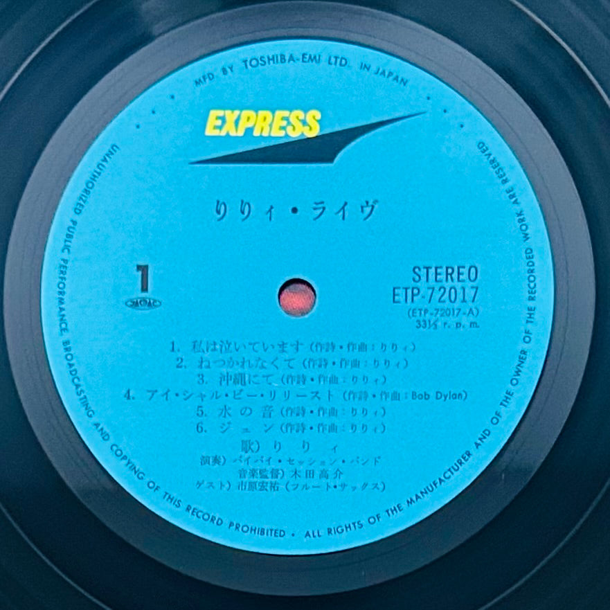 Lily/ Lily Live (original 1974)
