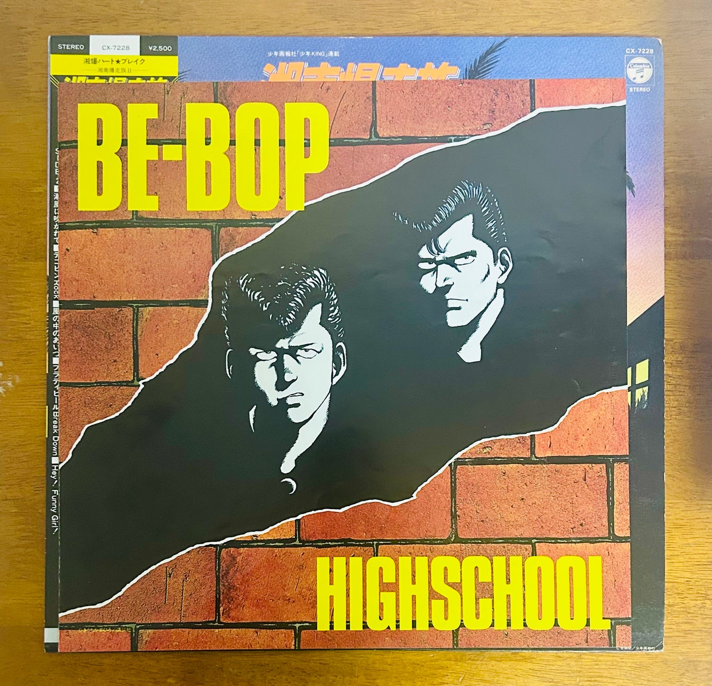 Shonan Bakusozoku II: Shobaku Heartbreak (original 1985) O.S.T.