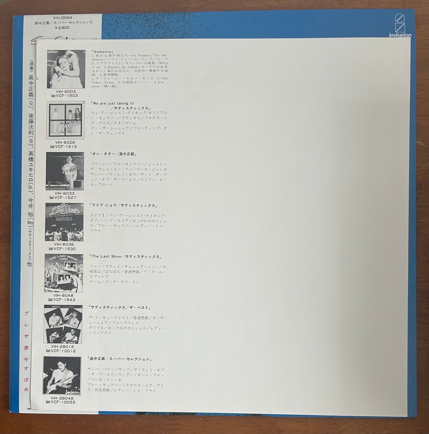 Masayoshi Takanaka/ Super Selection II (1981) Compilation