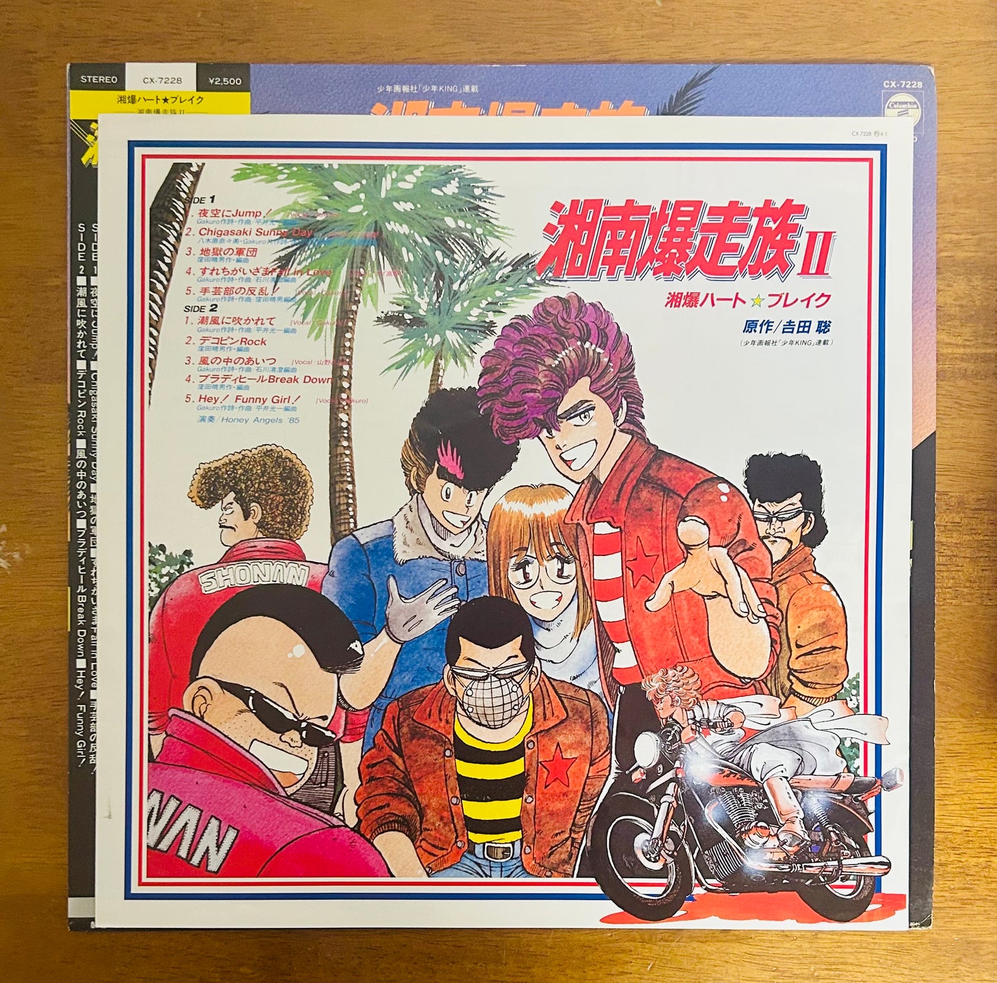Shonan Bakusozoku II: Shobaku Heartbreak (original 1985) O.S.T.