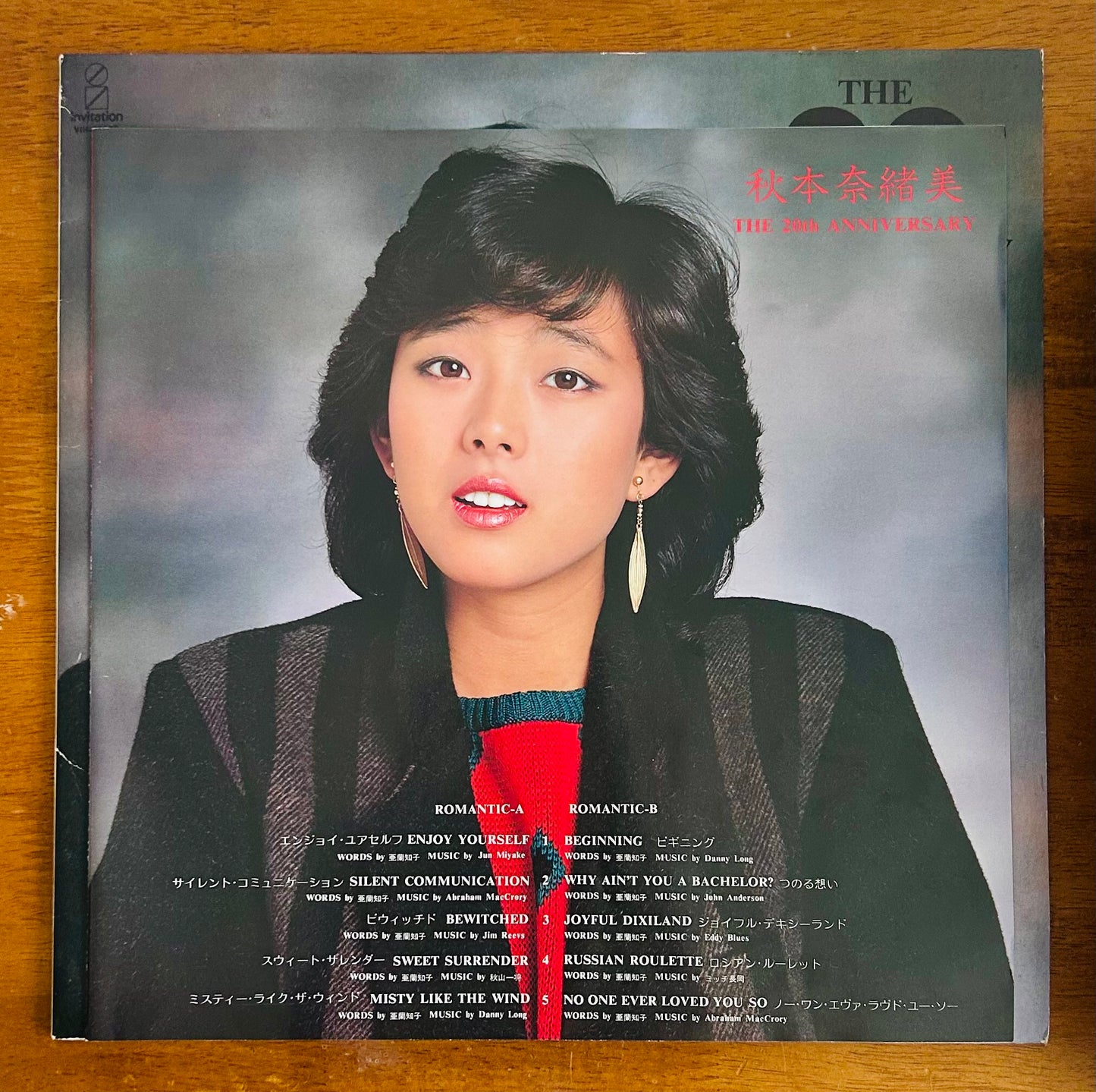 Naomi Akimoto/ The 20th Anniversary (original1982)
