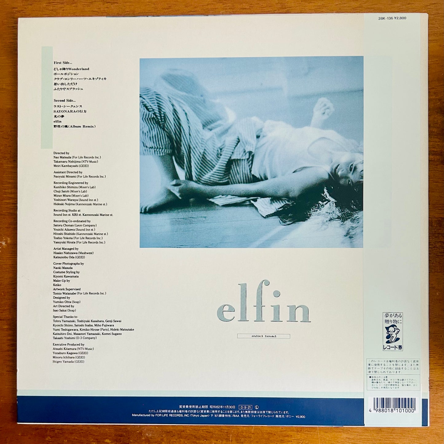 Miki Imai/ Elfin (promo1987)