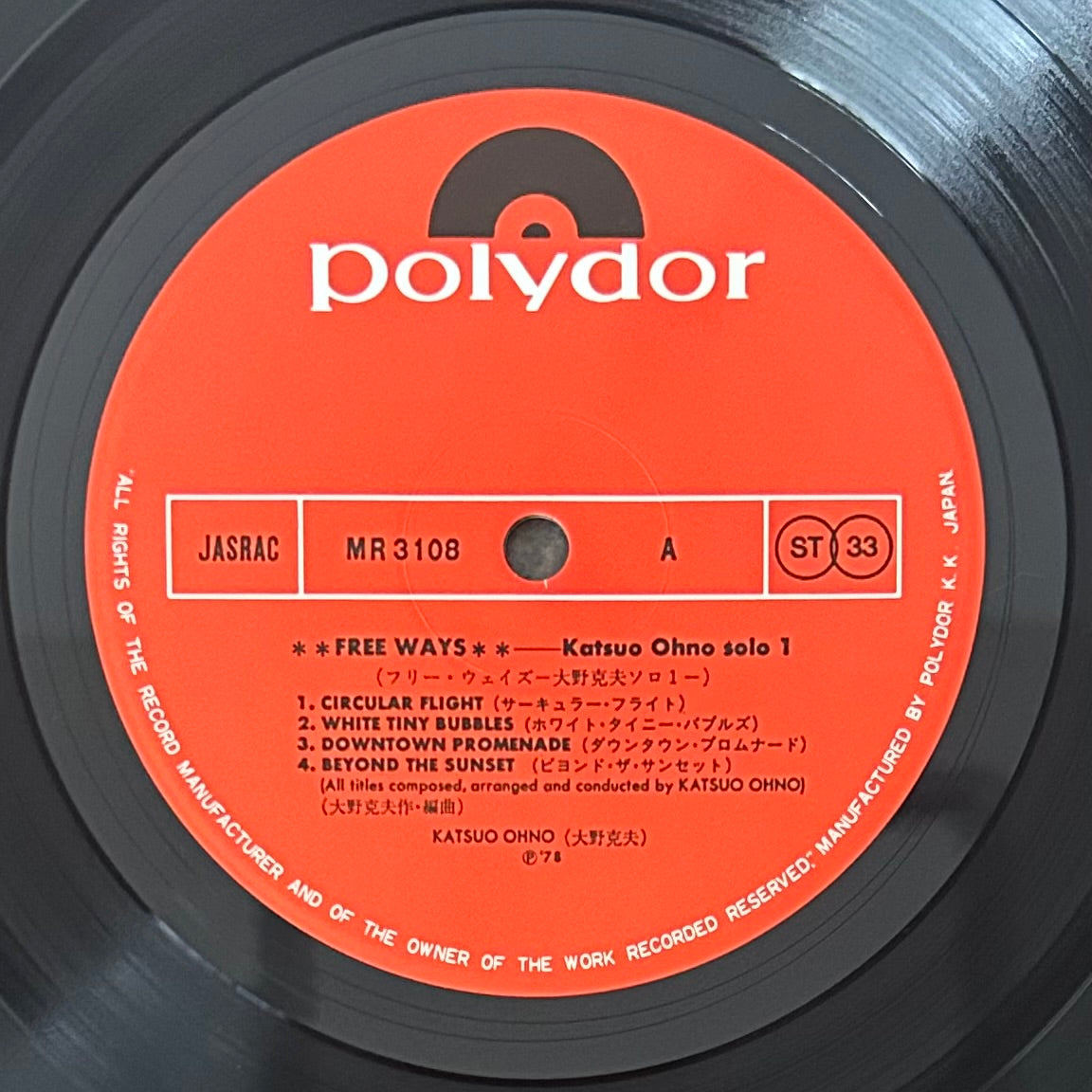 Katsuo Ohno / Free Ways (original 1978)