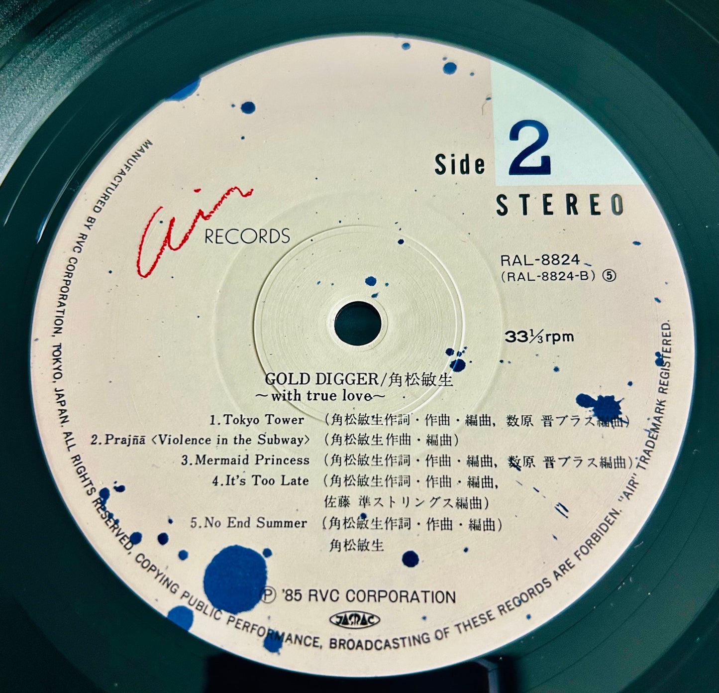 Toshiki Kadomatsu / Gold Digger (original 1985)