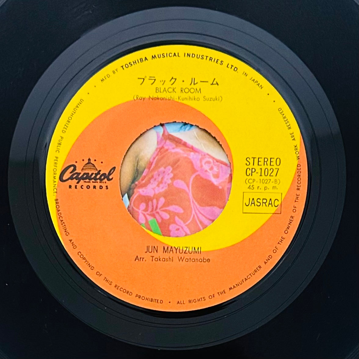 Jun Mayuzumi 黛ジュン/ 天使の誘惑 Angel Love-ブラック・ルームBlack Room 7'single