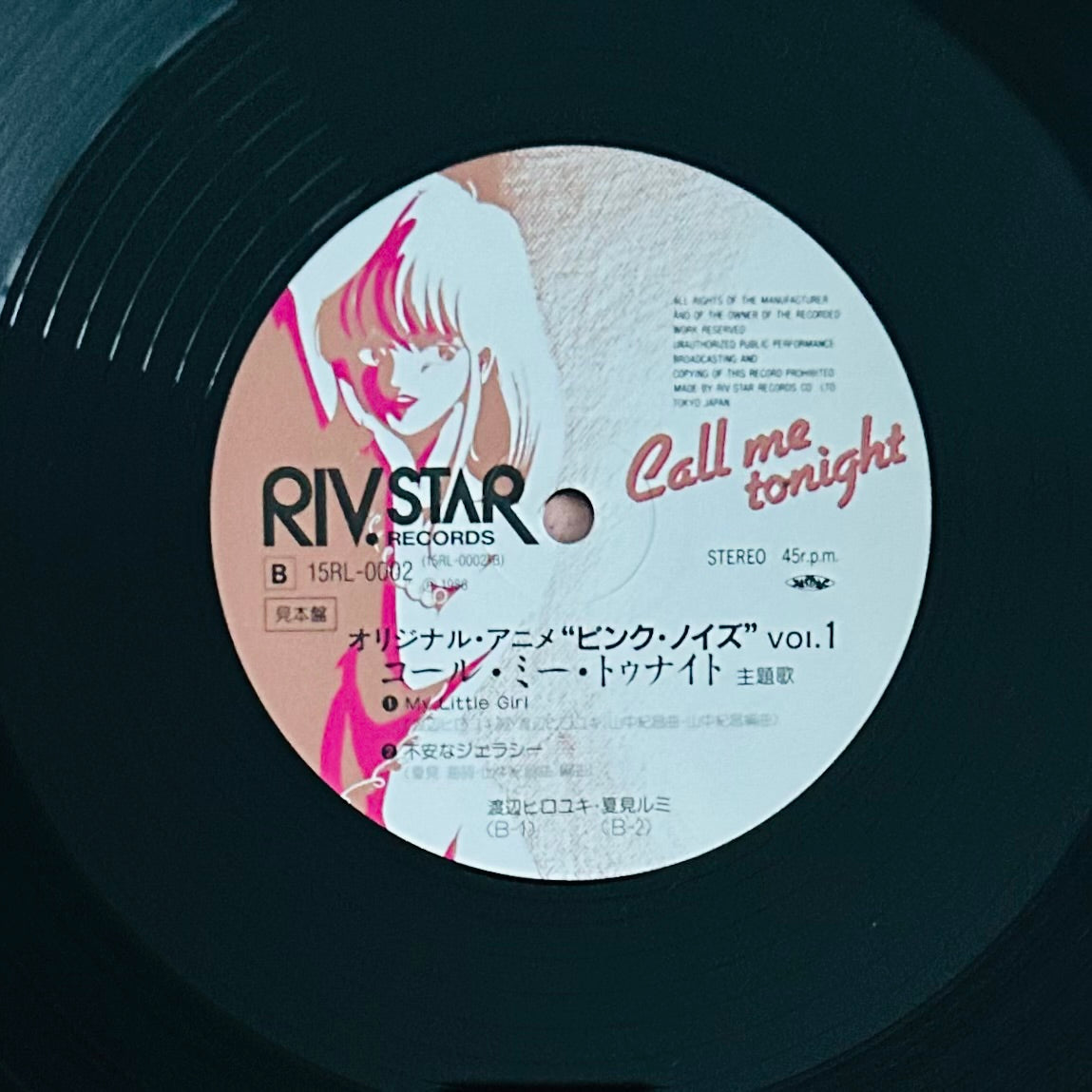 Call Me Tonight / Pink Noise vol.1 Animation originale (1986)(PROMO)Single 12"