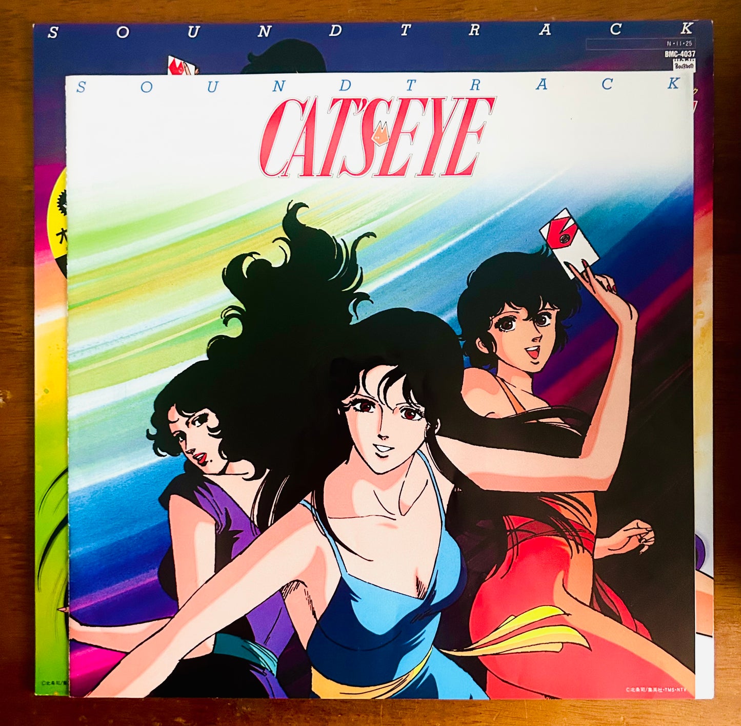 Kazuo Ohtani/ New Cat's Eye Soundtrack (original1984)