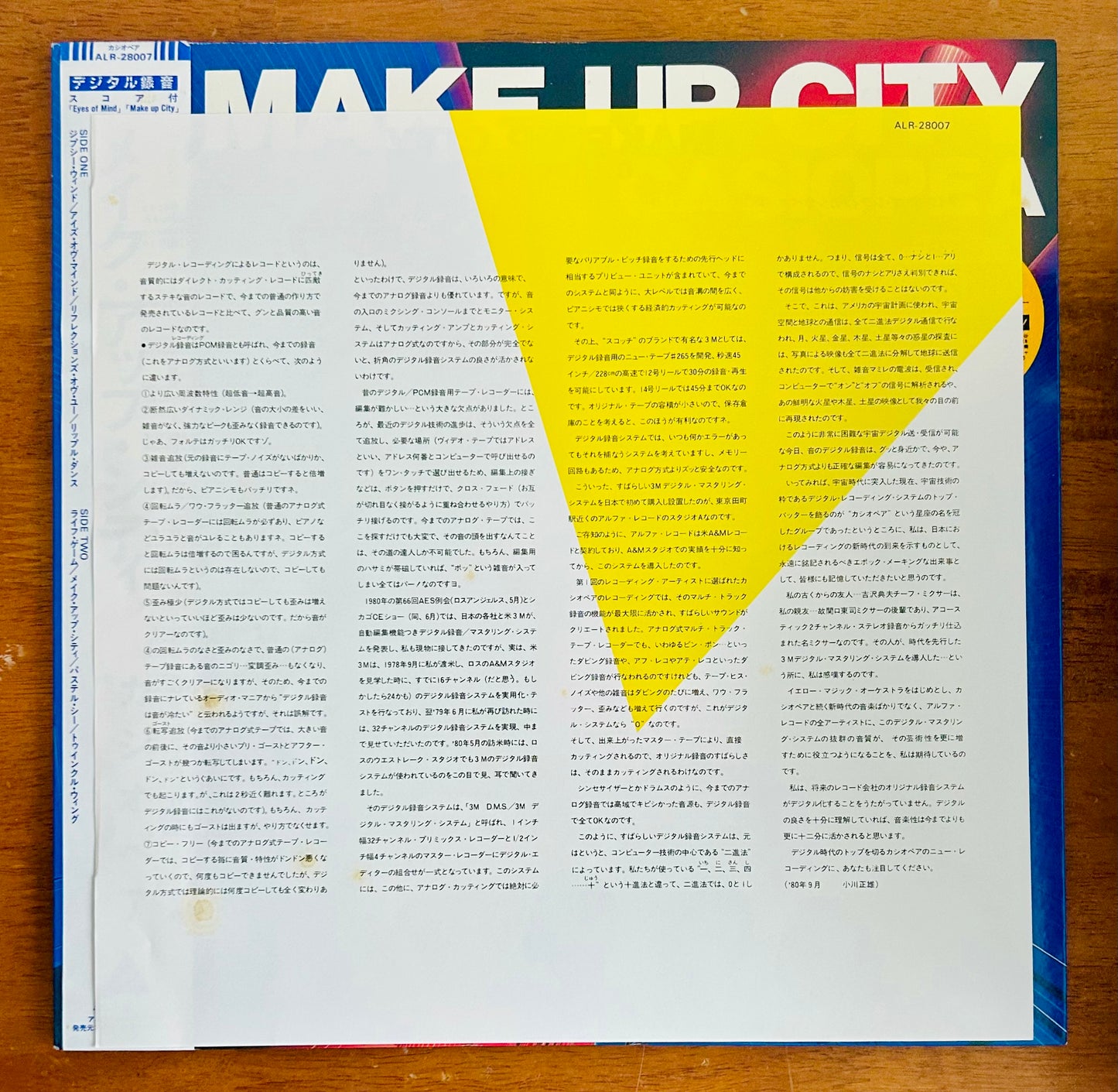 Casiopea / Make Up City(originalJapanPress1980)
