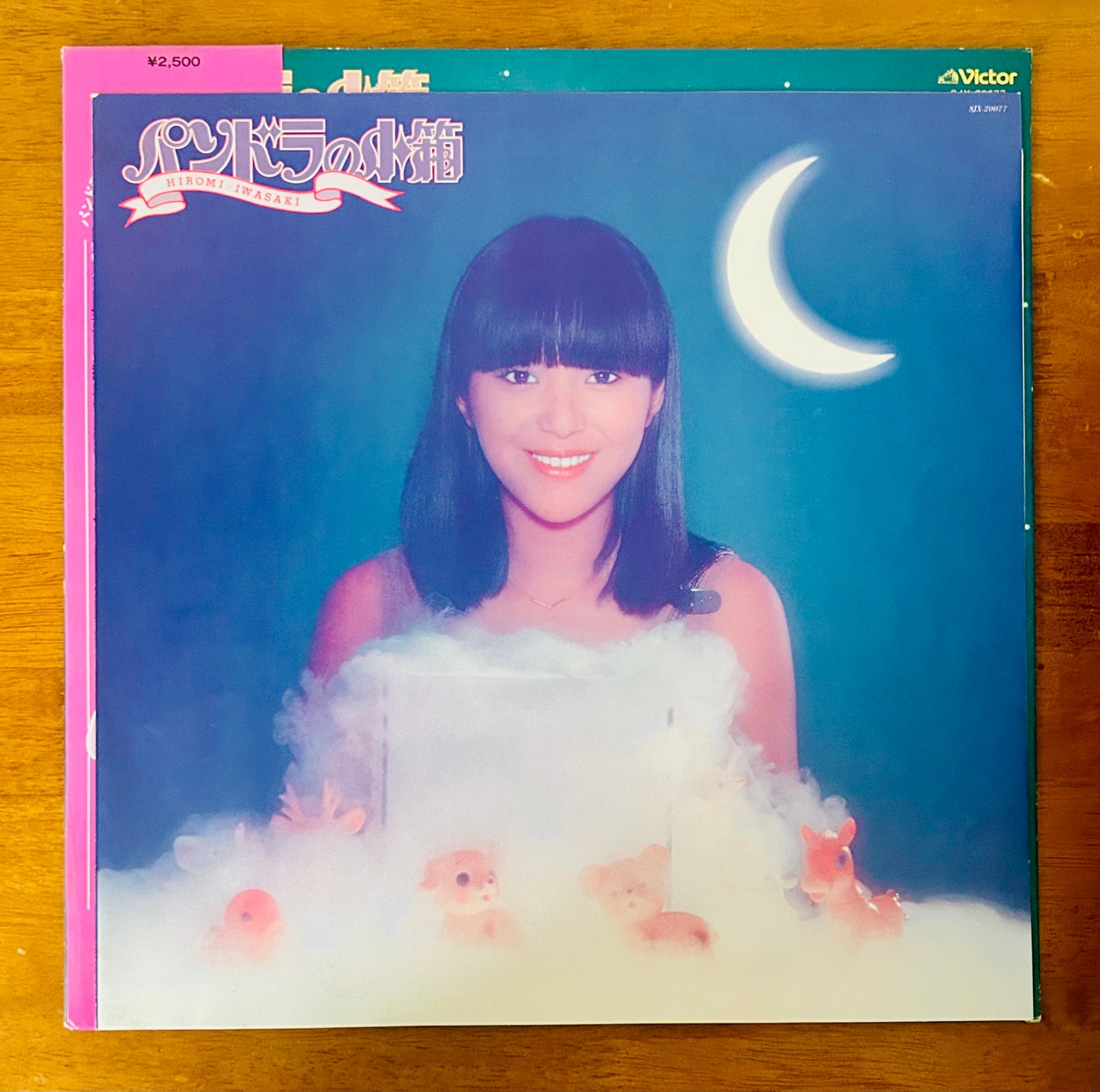 Hiromi Iwasaki/ Pandora’s Box (original 1978)