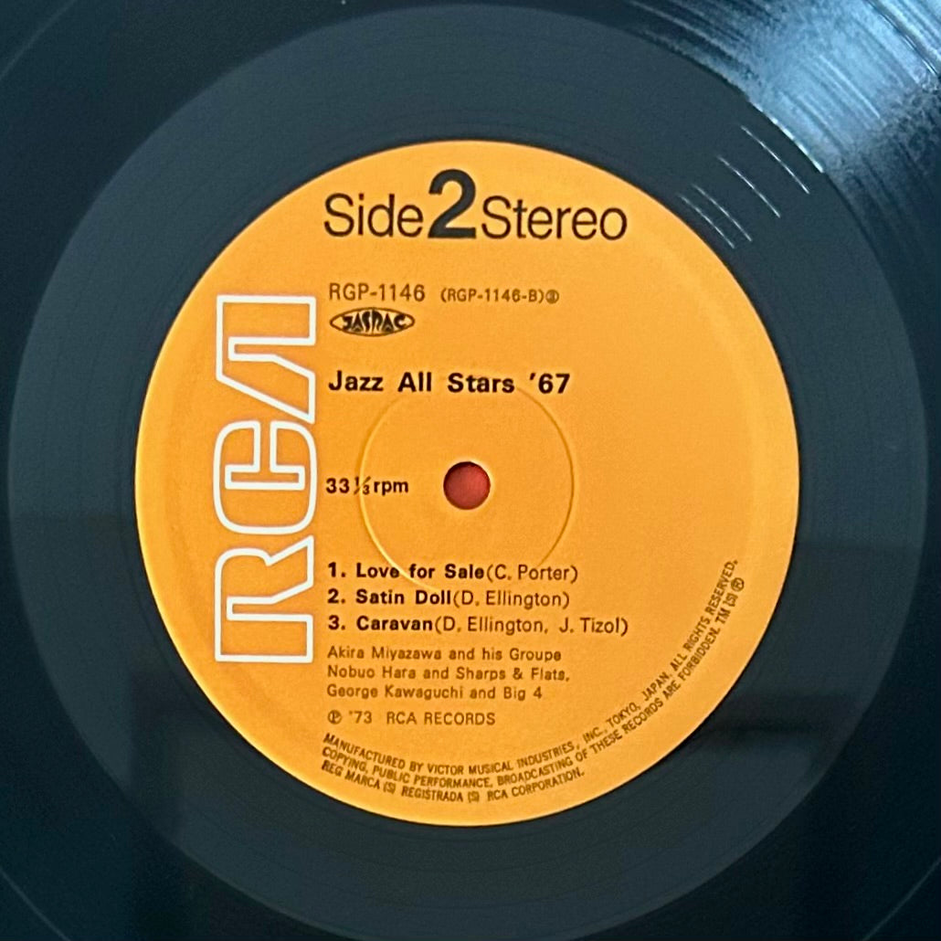 Jazz All Stars '67 (2nd pressing 1973)
